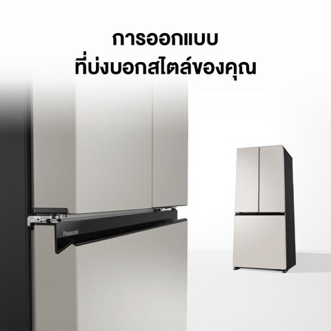 ตู้เย็น 3 ประตูระดับพรีเมียม PRIME+ Edition 2