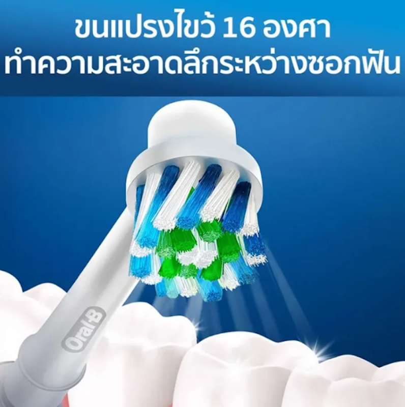 แปรงสีฟันไฟฟ้า Pro 500 3