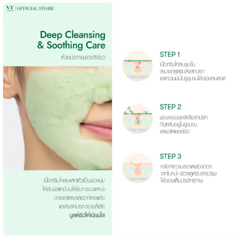 Cica Bubble Sparkling Booster 4
