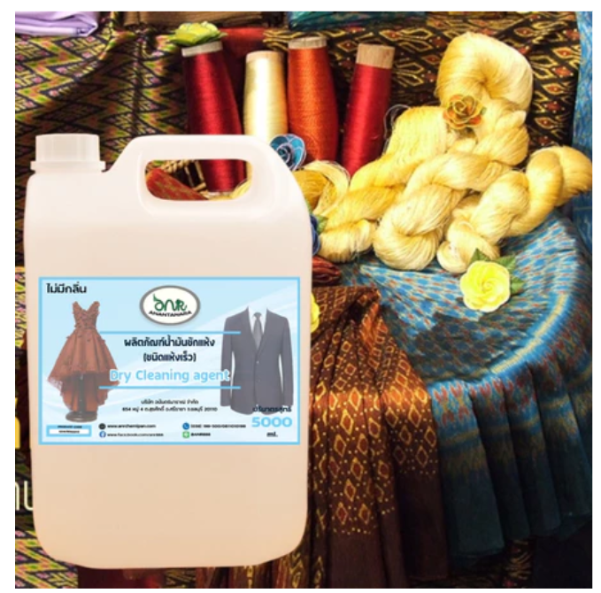 Dry Cleaning Agent 2
