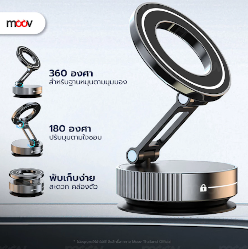Vacuum Phone Holder VH03 3