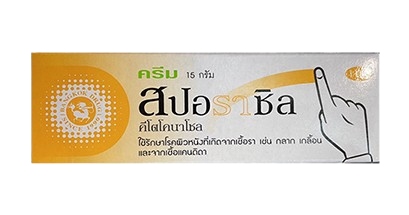 Ketoconazole Cream 1