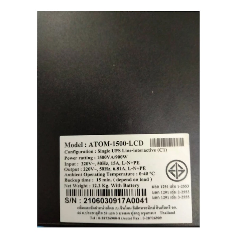 เครื่องสำรองไฟ รุ่น UPS ATOM-1500 LCD 3
