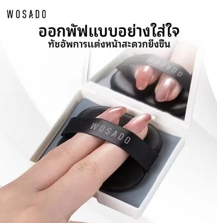 กระดาษซับมัน 2
