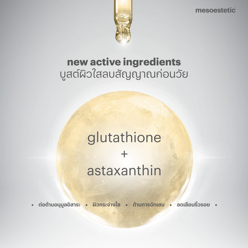 AOX Ferulic 4