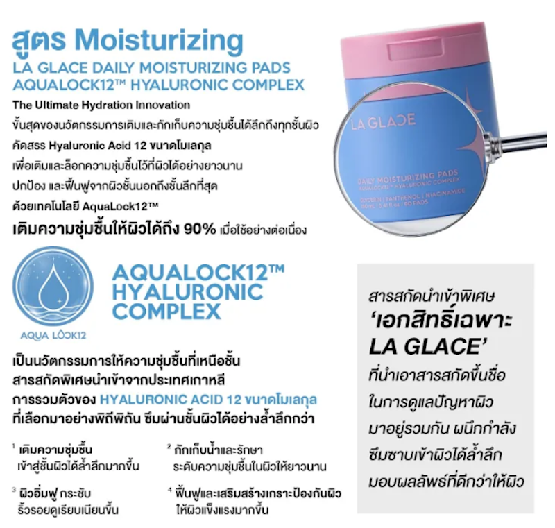 Daily Toner Pads Moisturizing 3