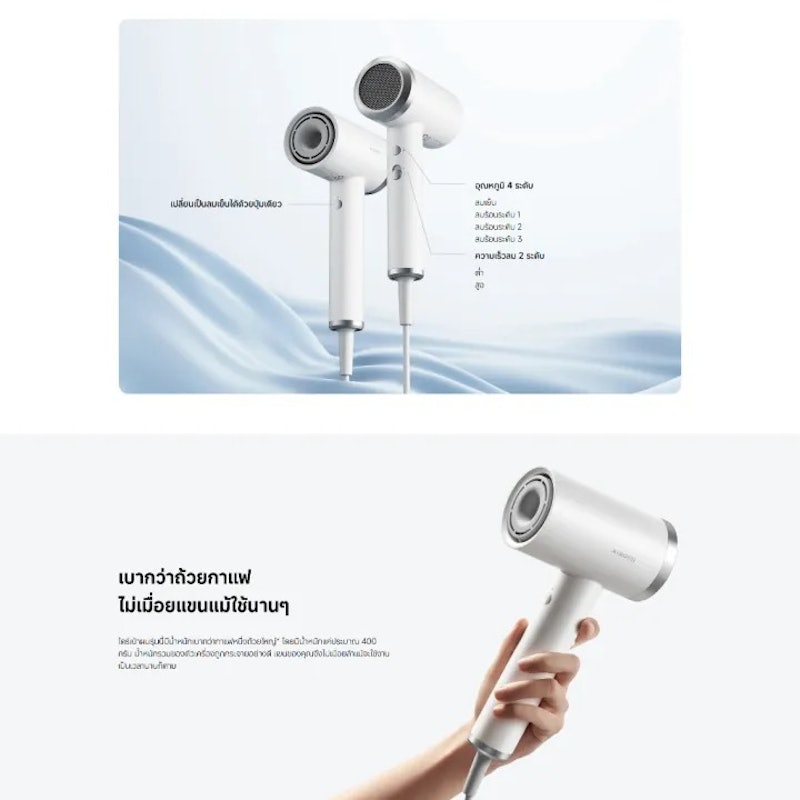 ไดร์เป่าผมไฟฟ้า High Speed Ionic Hair Dryer 3