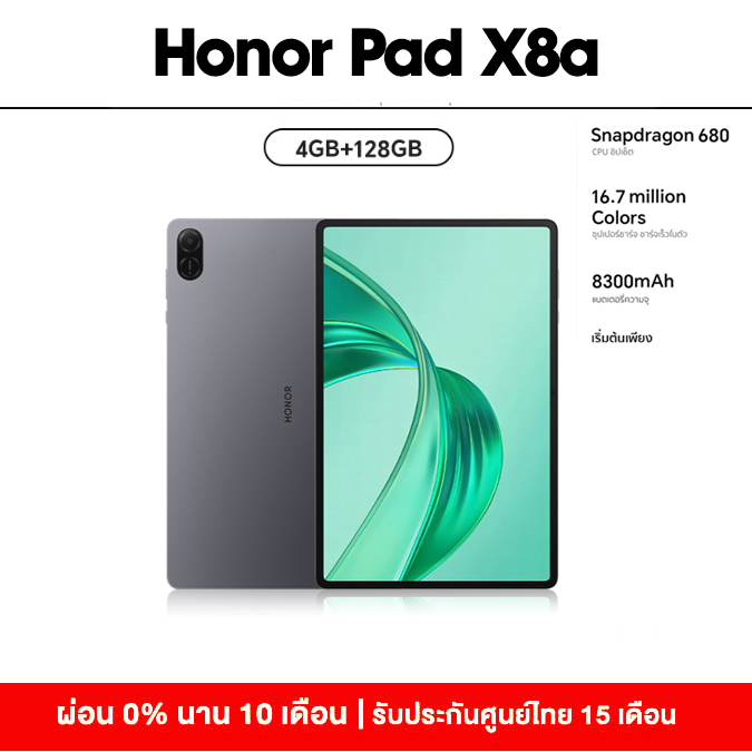 Pad X8a WiFi 2