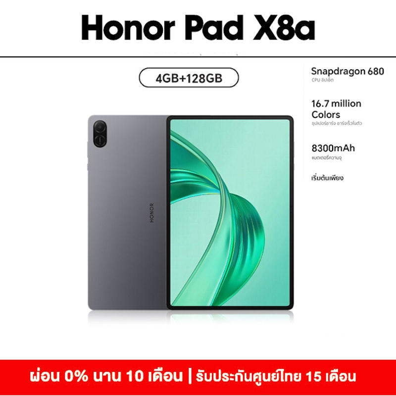 Pad X8a WiFi 2