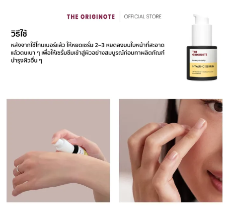 Hyalu-C Serum 2