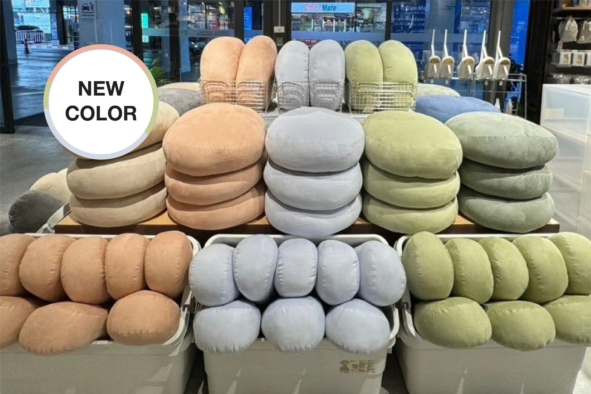Soft Multi Cushion 4