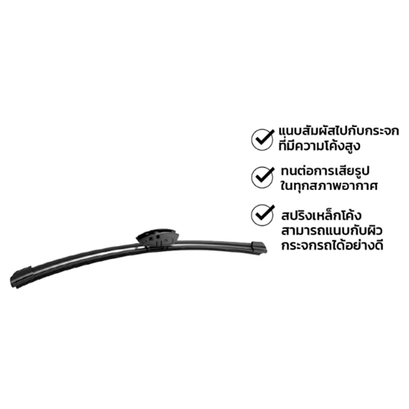 ใบปัดน้ำฝน รุ่น Silicone Flat Blade Prime 2