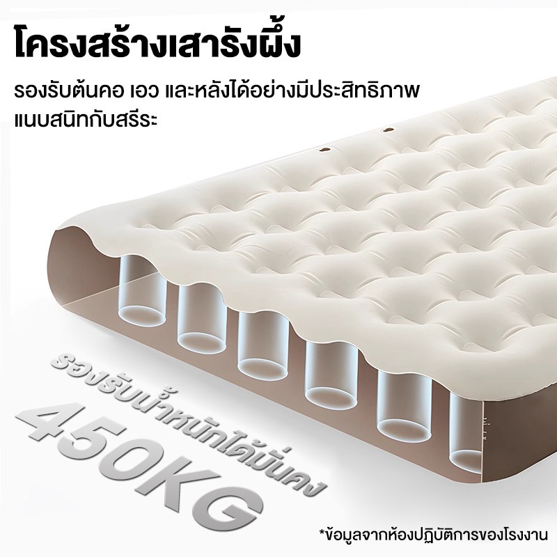 ที่นอนเป่าลม 2