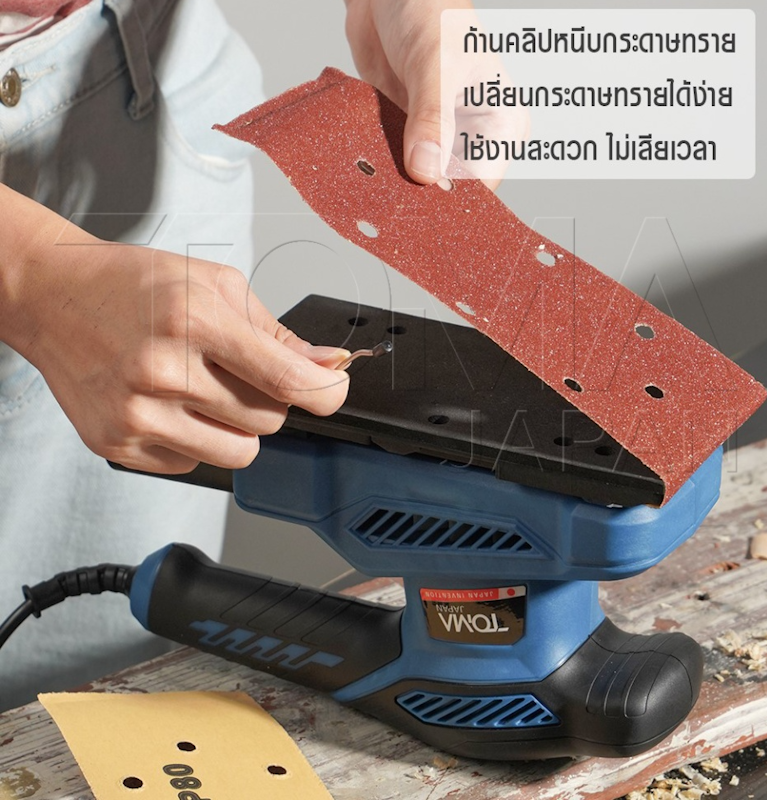 เครื่องขัดกระดาษทราย 2
