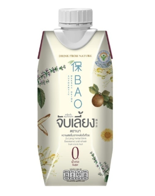 Biovitt XS  2