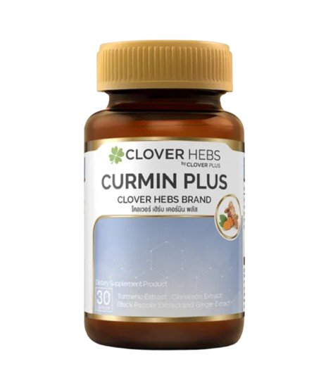  Curmin Plus อาหารเสริมสมุนไพร 1