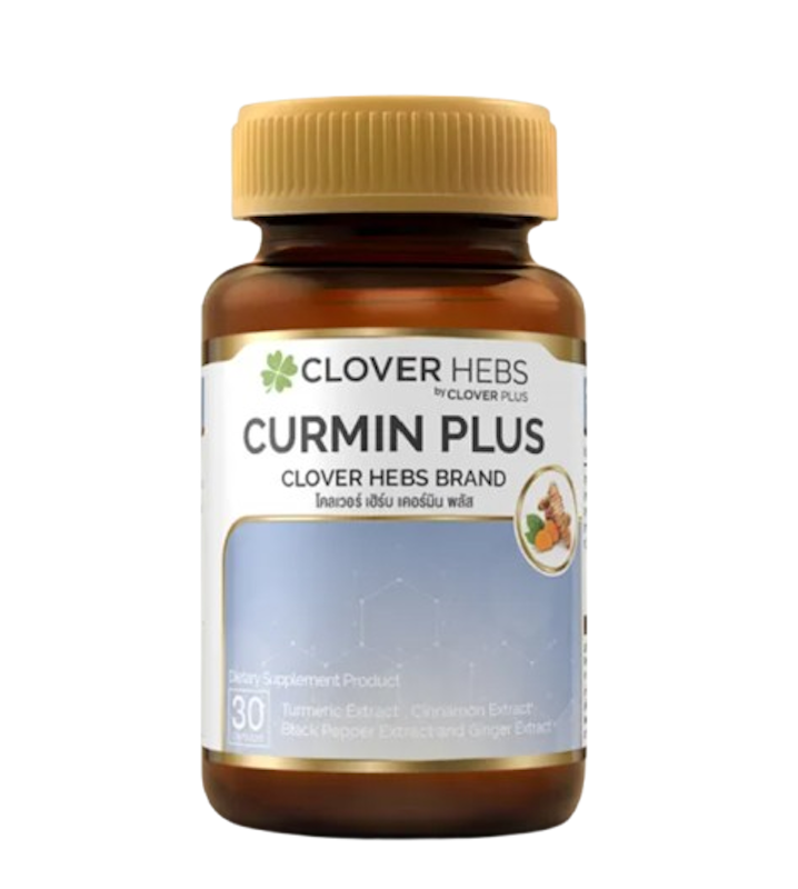 Curmin Plus อาหารเสริมสมุนไพร 1