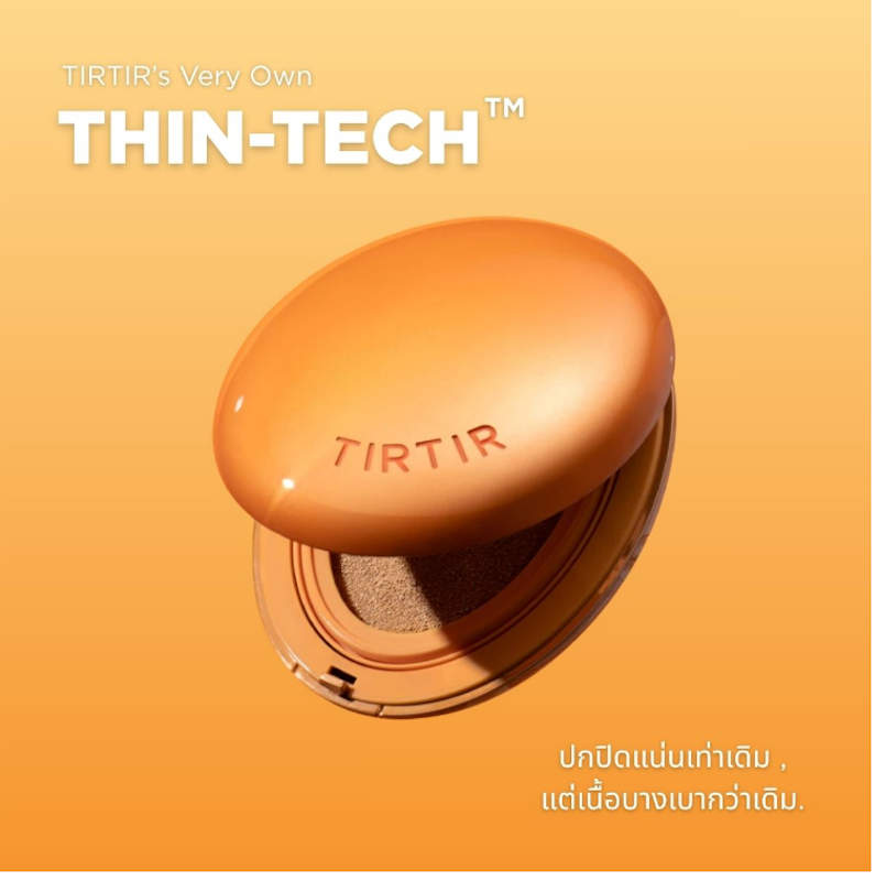 Mask Fit AI Filter Mini Cushion 2