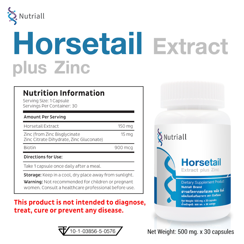 Horsetail Extract Plus Zinc สารสกัดจากหญ้าหางม้า 2