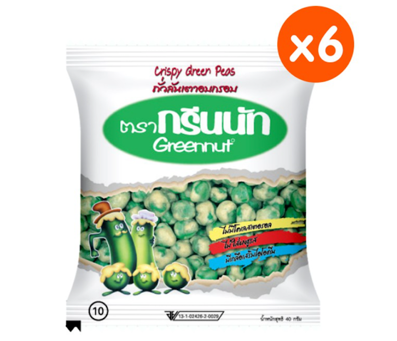 ถั่วลันเตาอบกรอบ 1