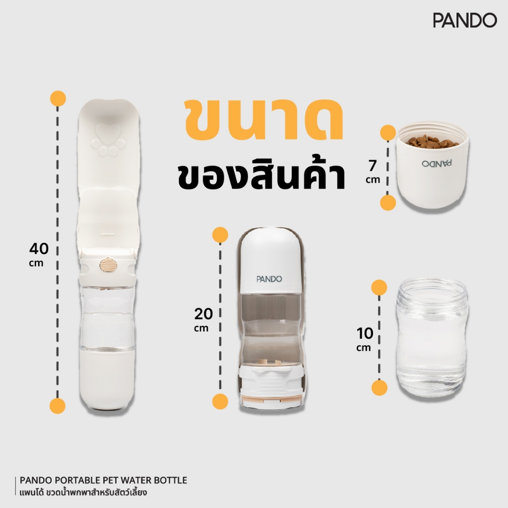 Pet Travel Water Bottle 3