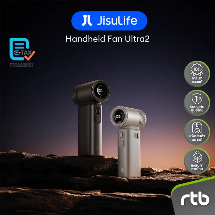 Ultra2 2