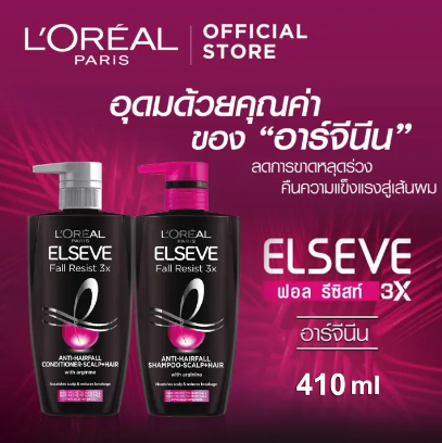 Elseve Fall Resist 3x 3