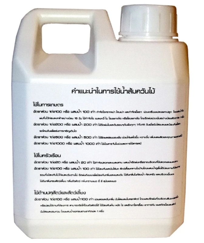 น้ำส้มควันไม้ สูตรเข้มข้น 2