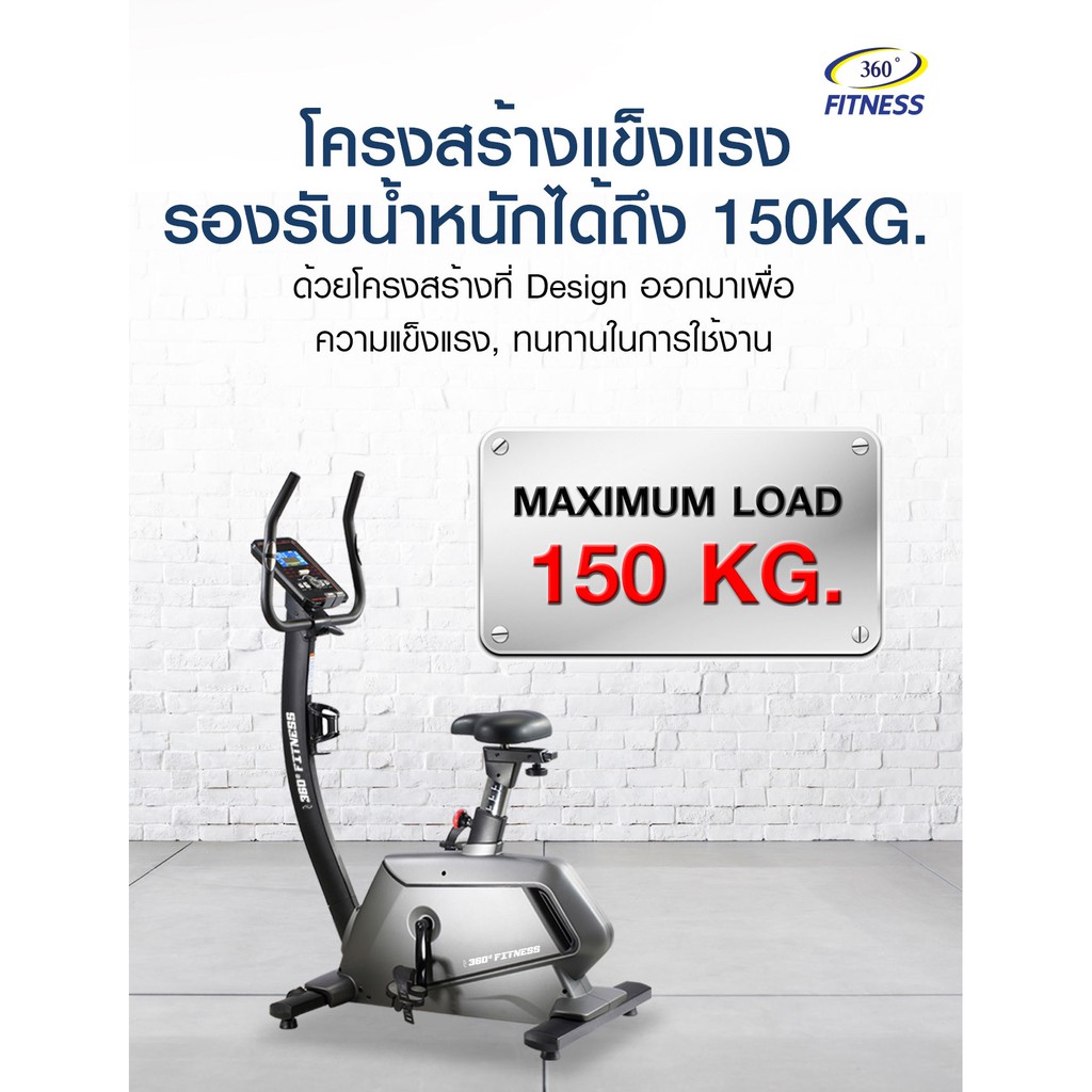 จักรยานนั่งตรง Upright Bike B30  3