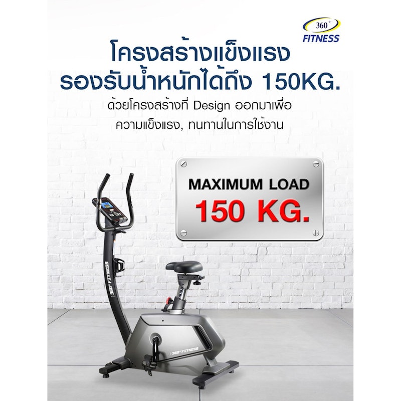 จักรยานนั่งตรง Upright Bike B30 3
