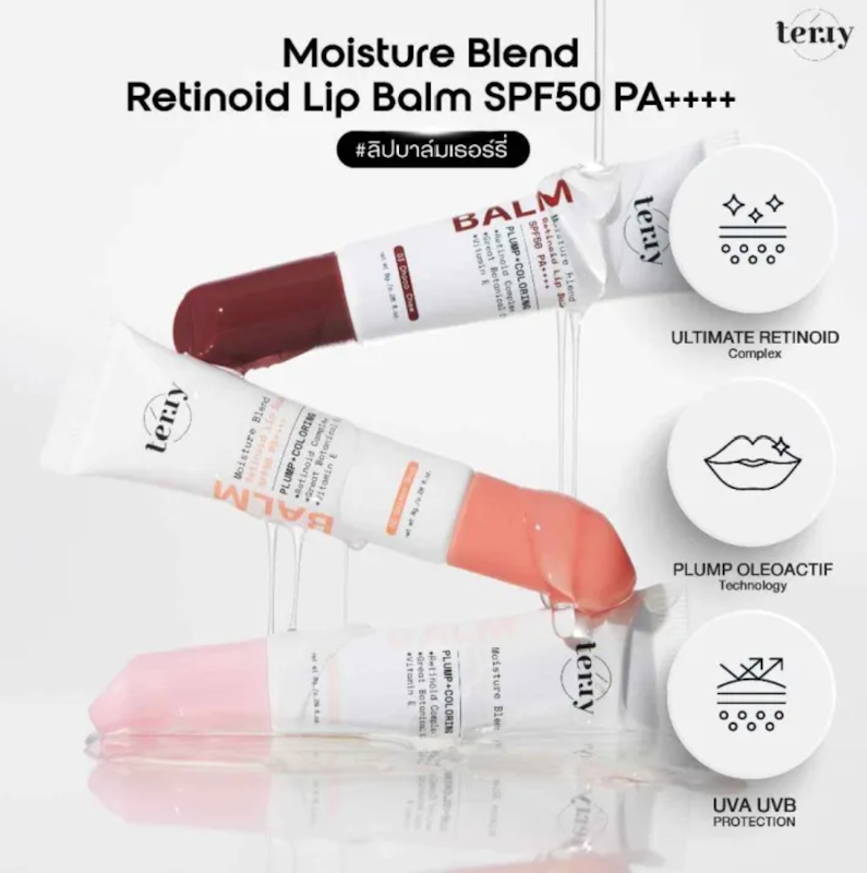 Moisture Blend Retinoid Lip Balm 3