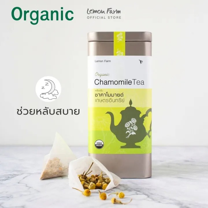 ชาคาโมมายล์ออร์แกนิค 3