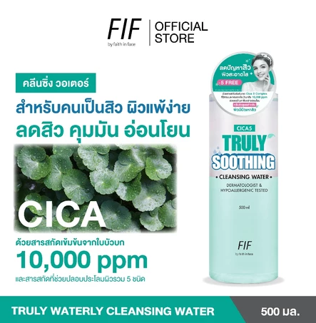 Cica5 Truly Soothing Cleansing Water 3