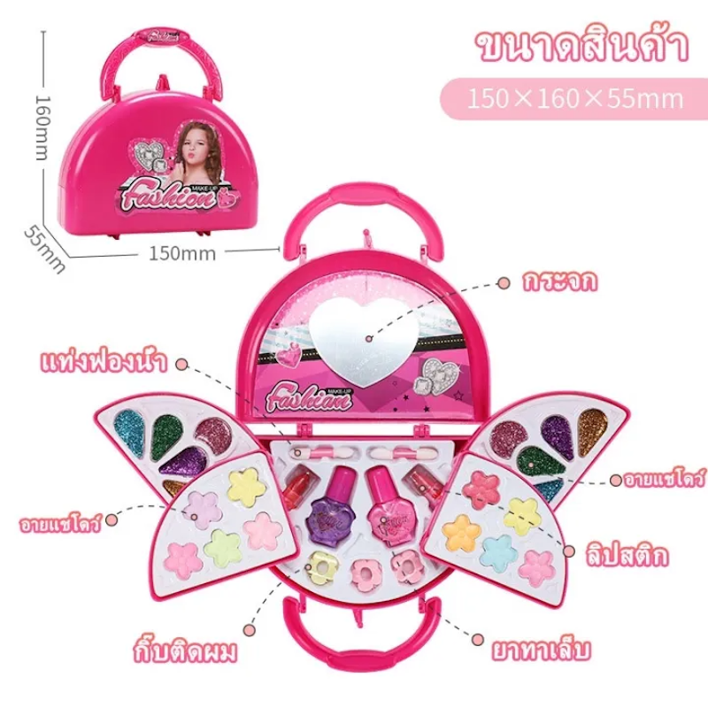 ของเล่นแต่งหน้า เครื่องสําอางเด็ก 3