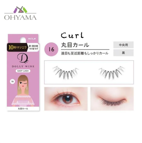 ขนตาปลอม Easy Lash No.16 3