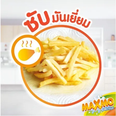 กระดาษชำระ  2