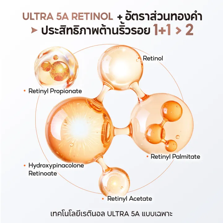 Ultra 5A 3