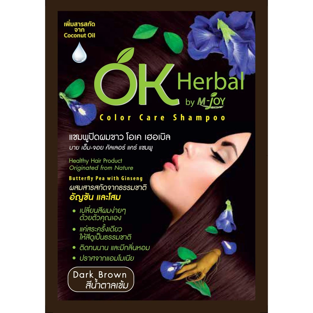Color Care Shampoo 4