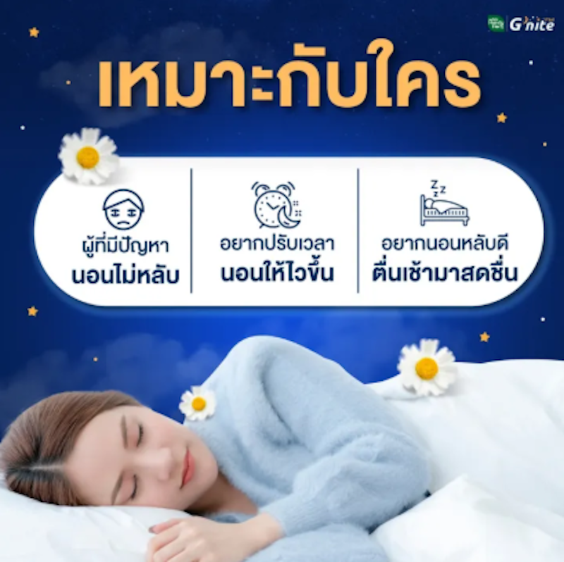 G'nite 3