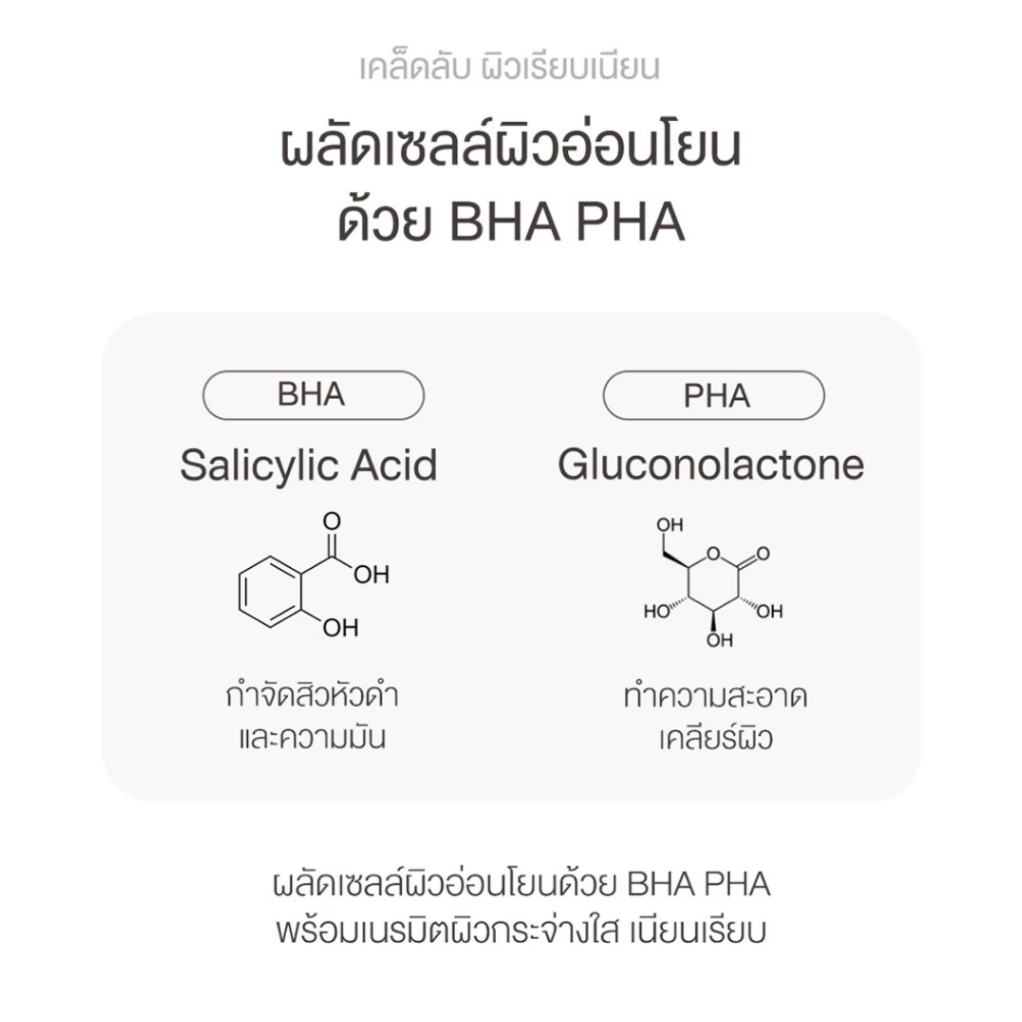Daily Toner Pad 3