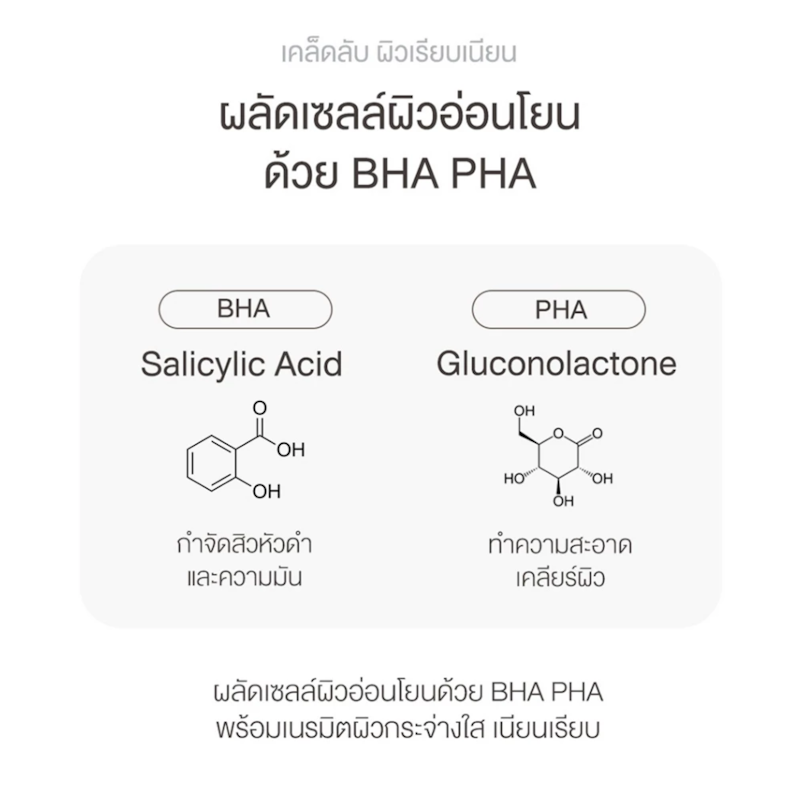 Daily Toner Pad 3