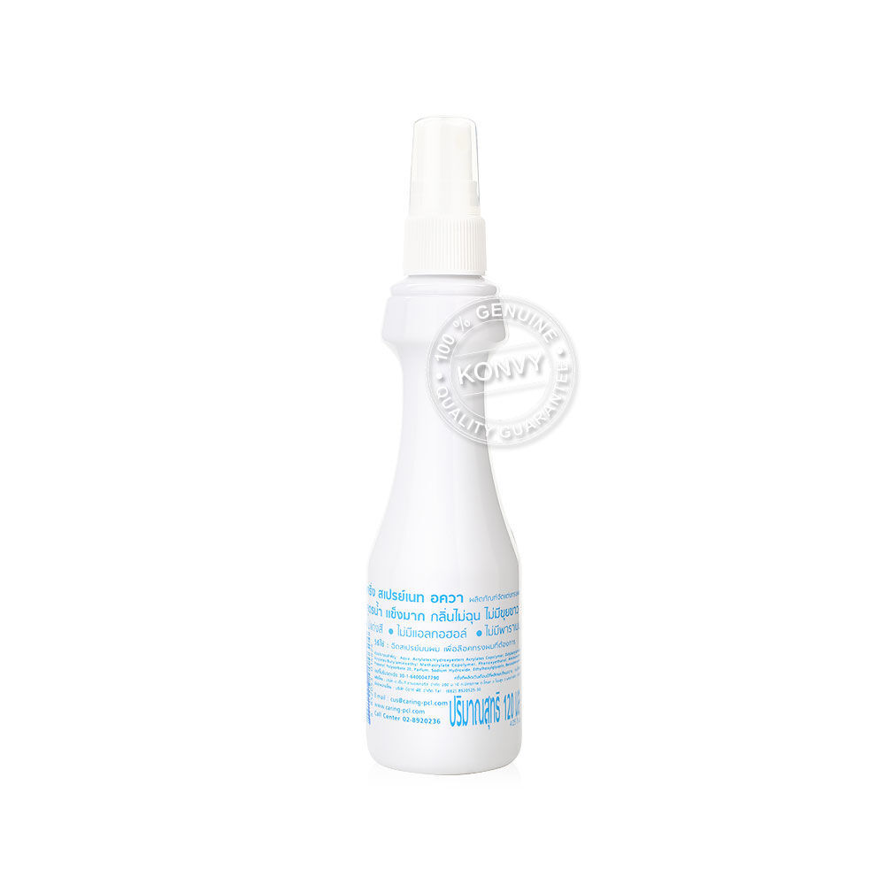 Spraynet Aqua 2