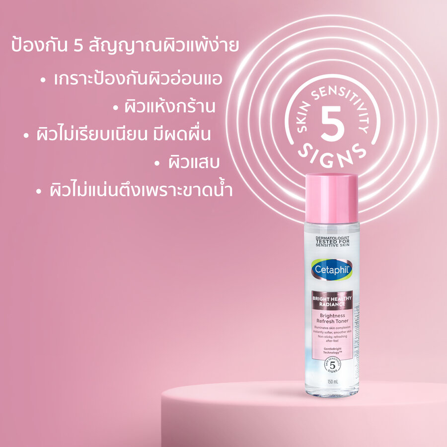Bright Healthy Radiance Brightness Refresh Toner 4