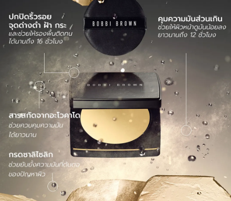 Sheer Finish Pressed Powder 3