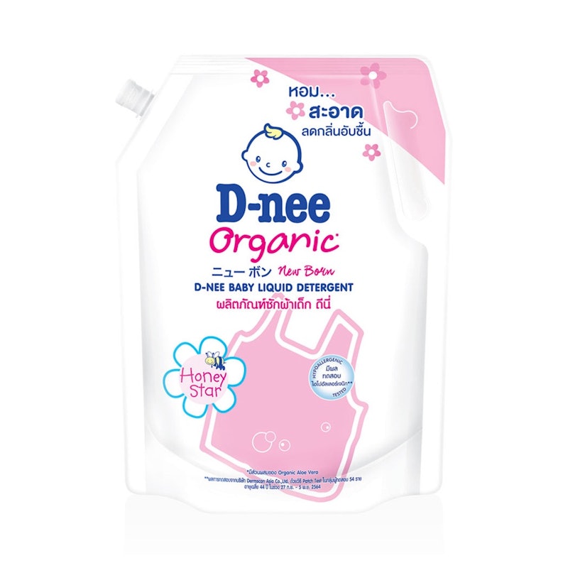 Baby Liquid Detergent 1