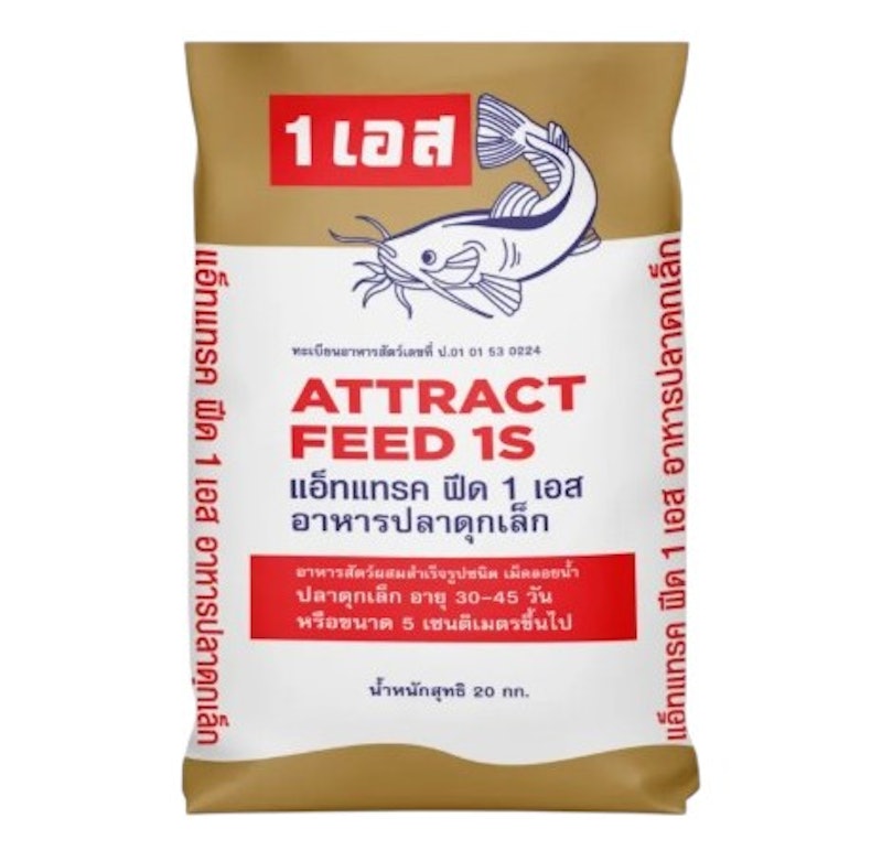 อาหารปลาดุกเล็ก 1