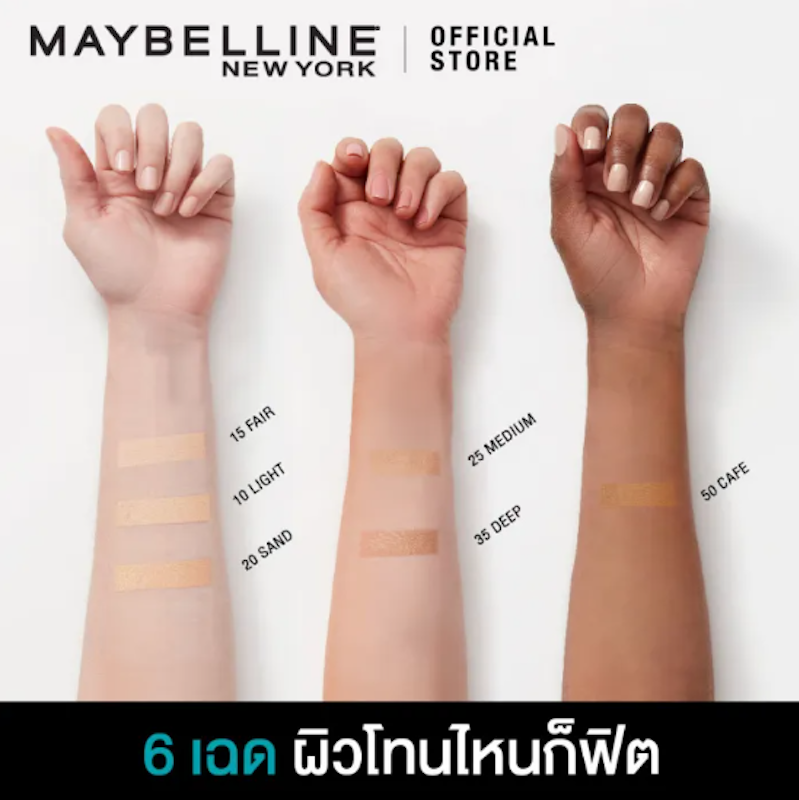 Fit Me Concealer 3