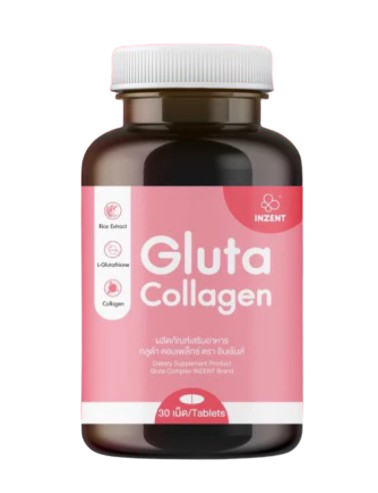  Gluta Collagen กลูต้าสูตรเข้มข้น 1