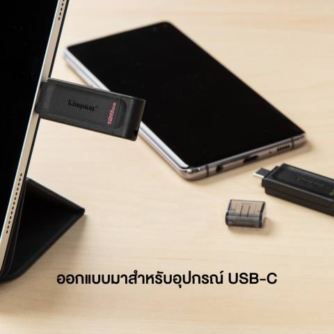 Flash Drive Data Traveler 70 2