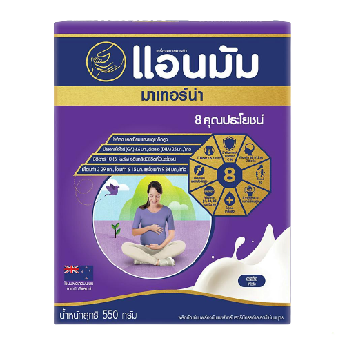 มาเทอร์น่า นมผงแบบชงสำหรับคนท้อง 1